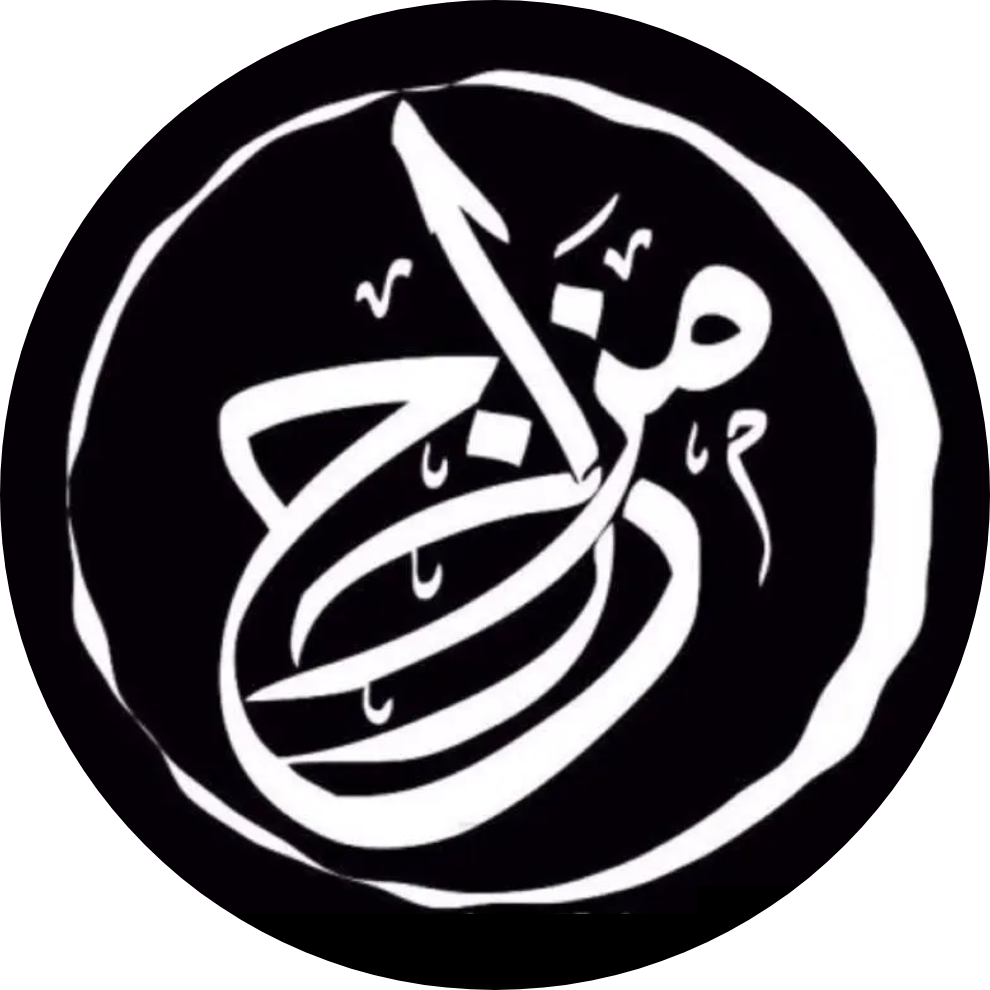 Mazaj 51 Mediterranean Grill and Steakhouse logo top
